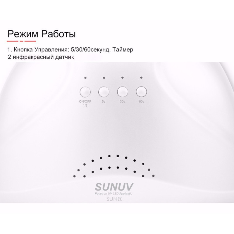 Kynsiuuni - SUNUV Original SUNOne - 48W