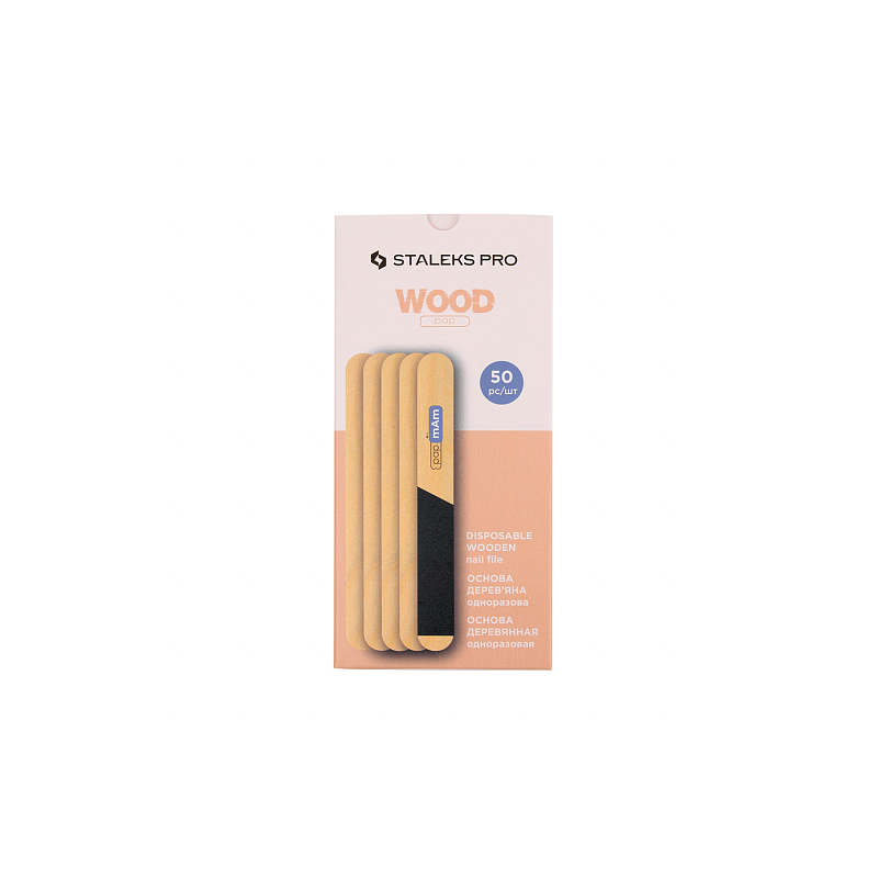 Disposable wooden base STALEKS PRO EXPERT 20 papmAm 50 pcs WBE-20